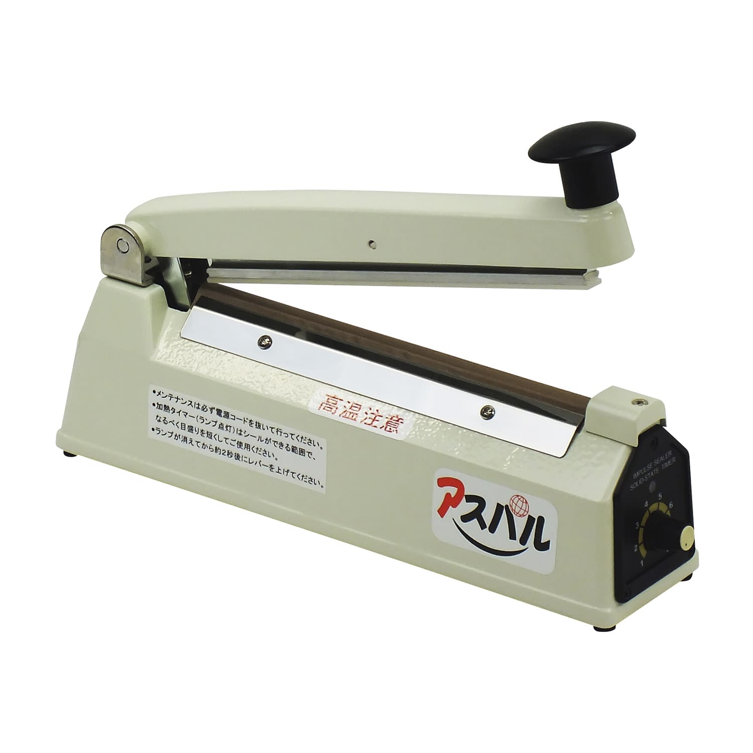 アスパル卓上シーラー CS－200II 25-2314-00 朝日産業 CS-200II