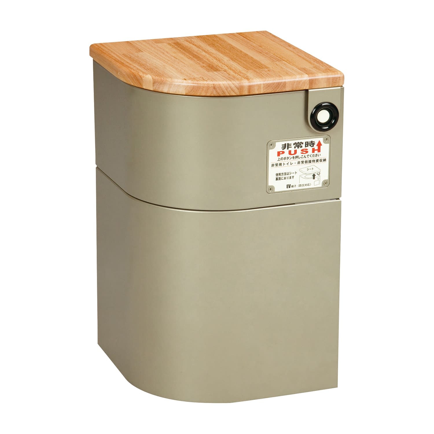 EV椅子 非常用備蓄品Bセット付 座面:天然木 25-4546-0001 ライトゴールド 微笑 690-613 テンネンボク