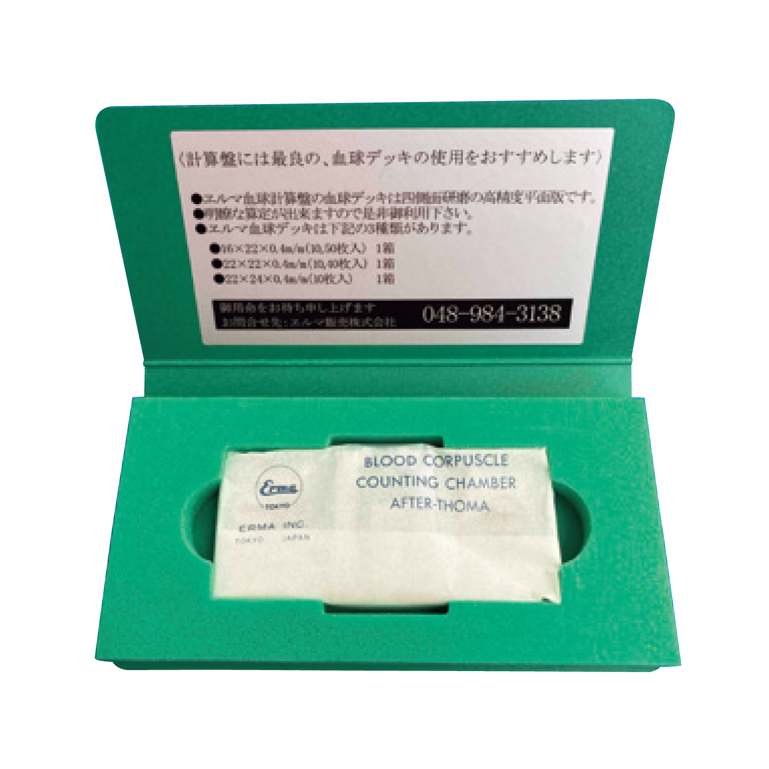 血球計算盤(トーマ) 標準 10-2170-04 エルマ販売