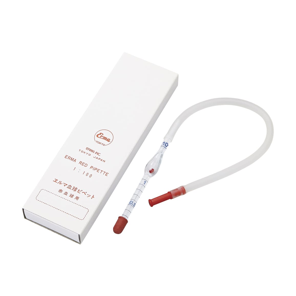 赤血球ピペット ゴム管・吸口付 10-2195-02 エルマ販売 10ポンイリ(ゴムカンスイクチツキ)