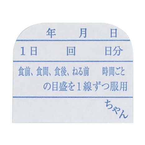 投薬ラベル(ペンギン瓶ラベル) ペンギン瓶用ラベル 08-3056-04 エムアイケミカル 26X30(100マイイリ)