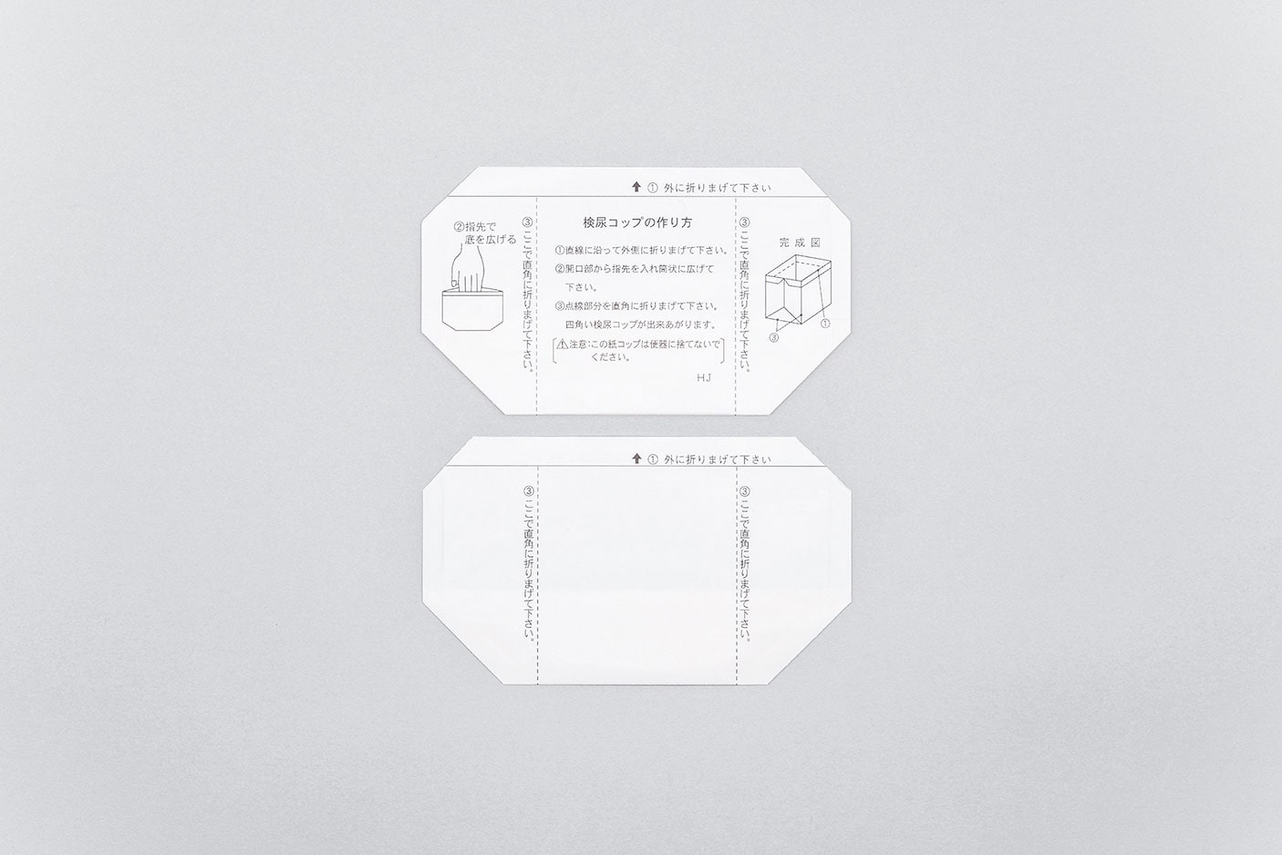 ガゼットコップ 10-2960-03 エムアイケミカル 100マイイリ