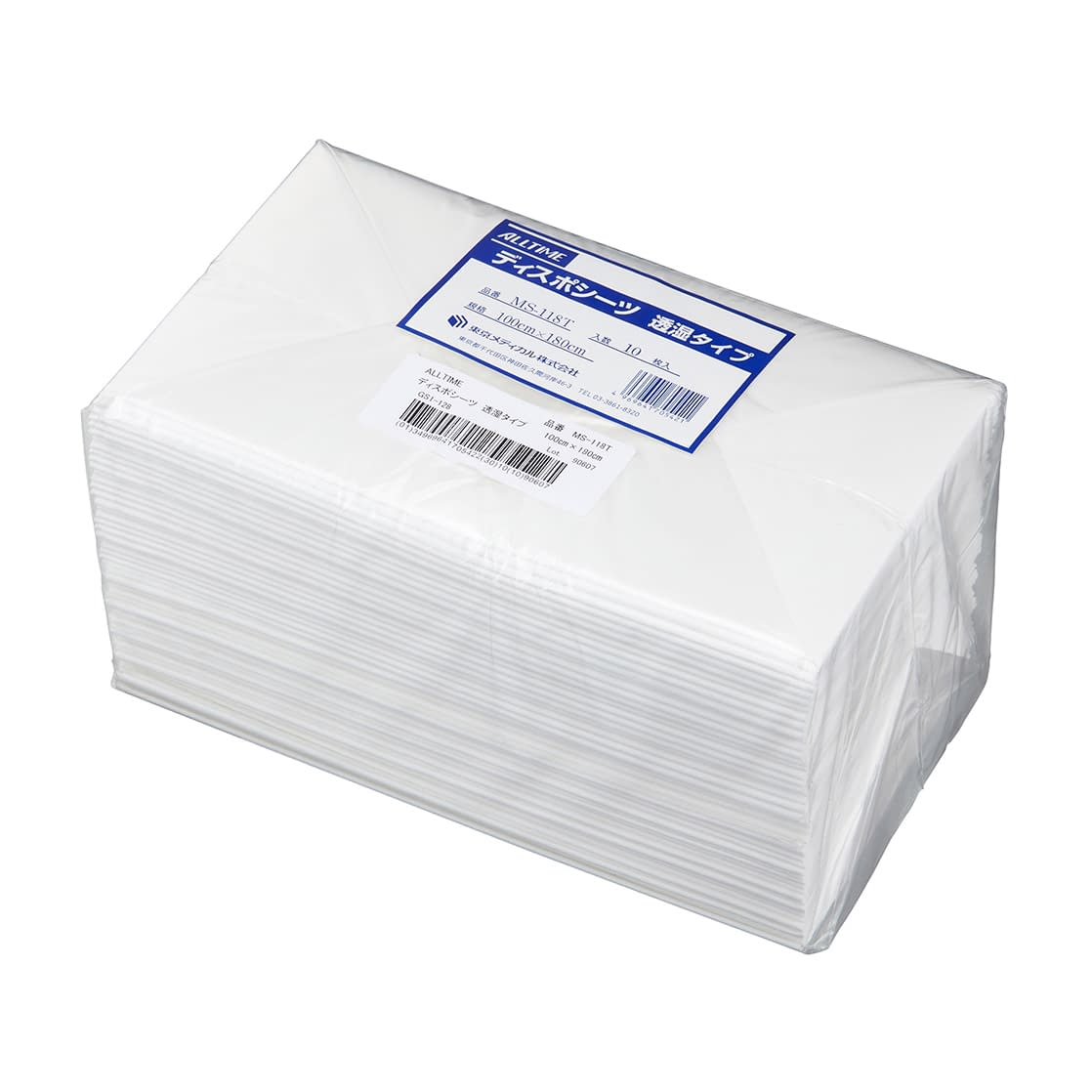 ディスポシーツ(透湿タイプ)未滅菌 12-2050-01 東京メディカル MS-118T(10マイX10フクロ)