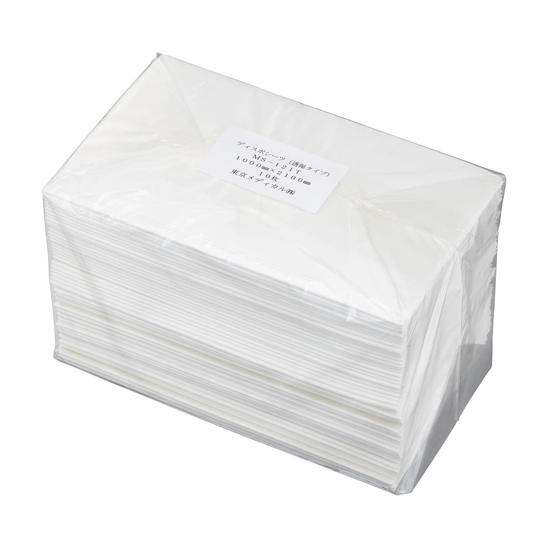 ディスポシーツ(透湿タイプ)未滅菌 12-2050-02 東京メディカル MS-121T(10マイX8フクロ)