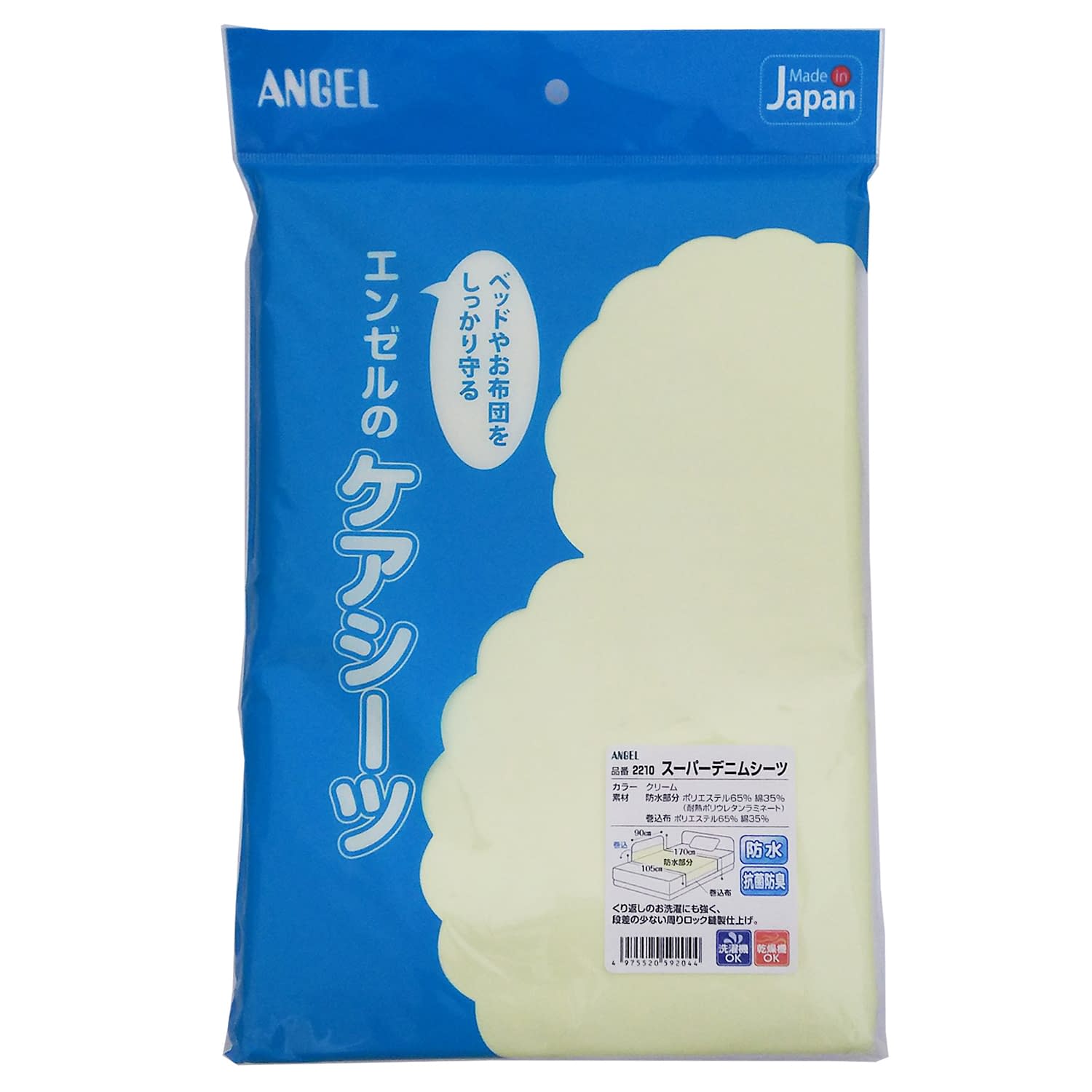 スーパーデニムシーツ 20-6520-0001 クリーム 日本エンゼル 2210