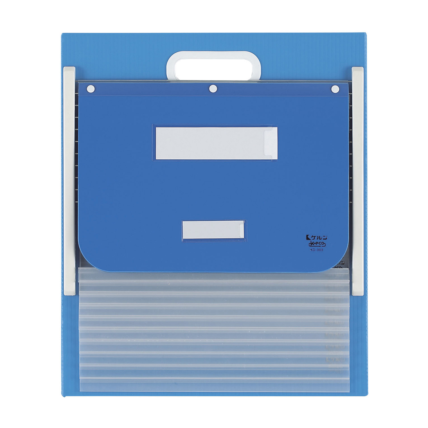 カーデックス300 カードインデックス 21-6255-0103 ブルー ケルン KD-303(A4)
