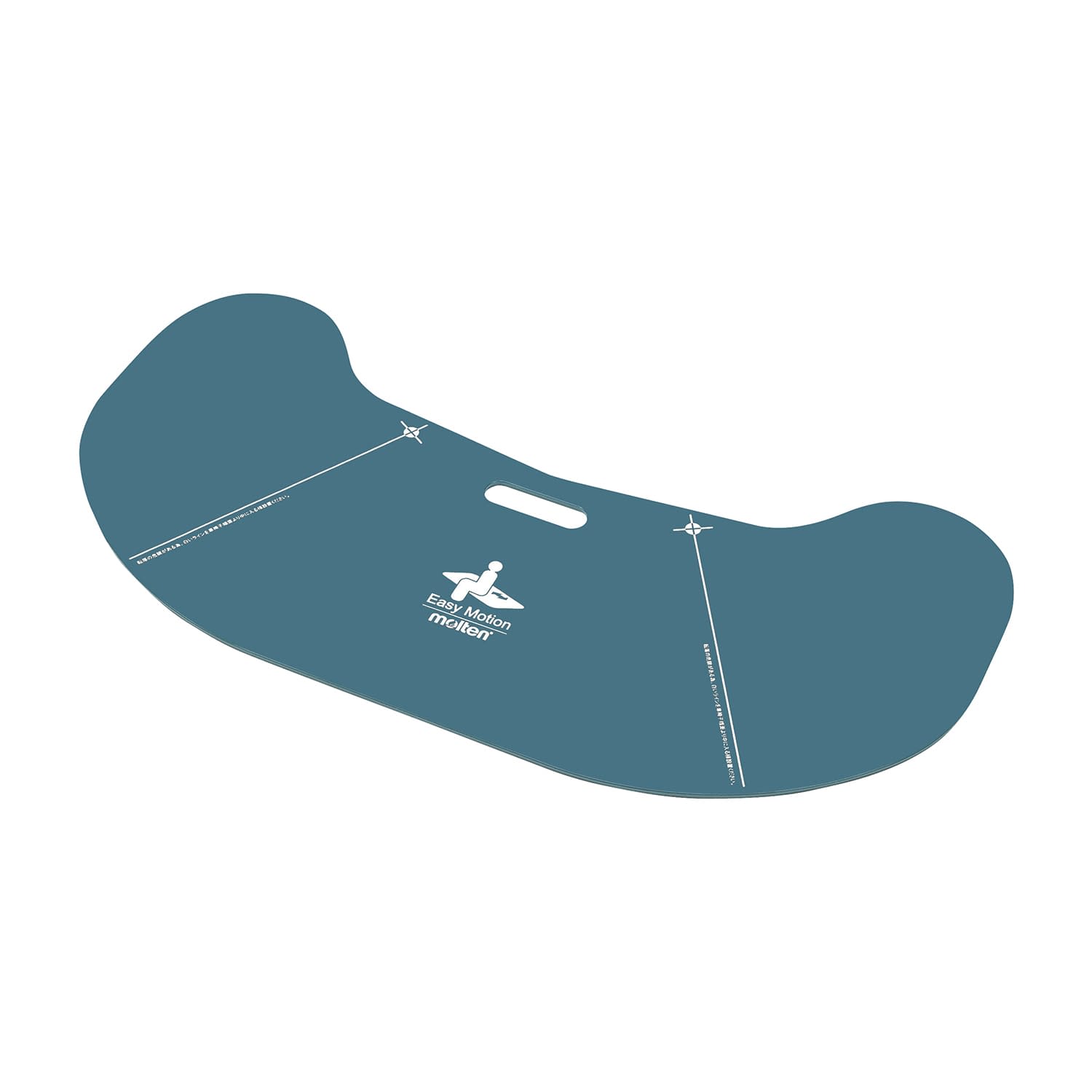 イージーモーション Bタイプ 23-5973-00 モルテン MEMV(ブーメランガタ)