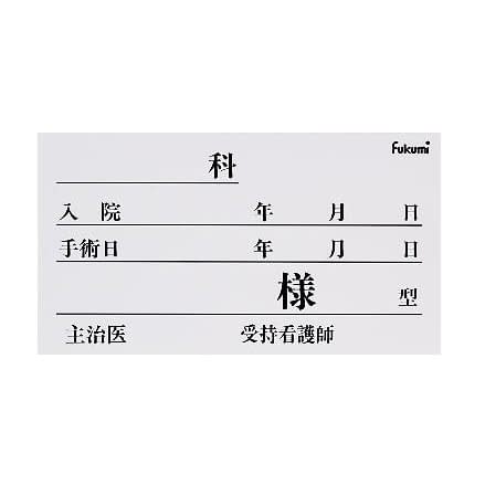 (20-5230-04)ネームカード（紙） FK-90K6W(100ﾏｲｲﾘ) ﾈｰﾑｶｰﾄﾞ【1束単位】【2019年カタログ商品】