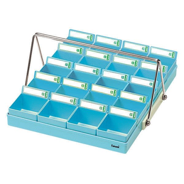 投薬トレー(20人用)ハンガー付 散薬トレー 19-7635-02 Fukumi PT-20BH(ブルー/ブルー)