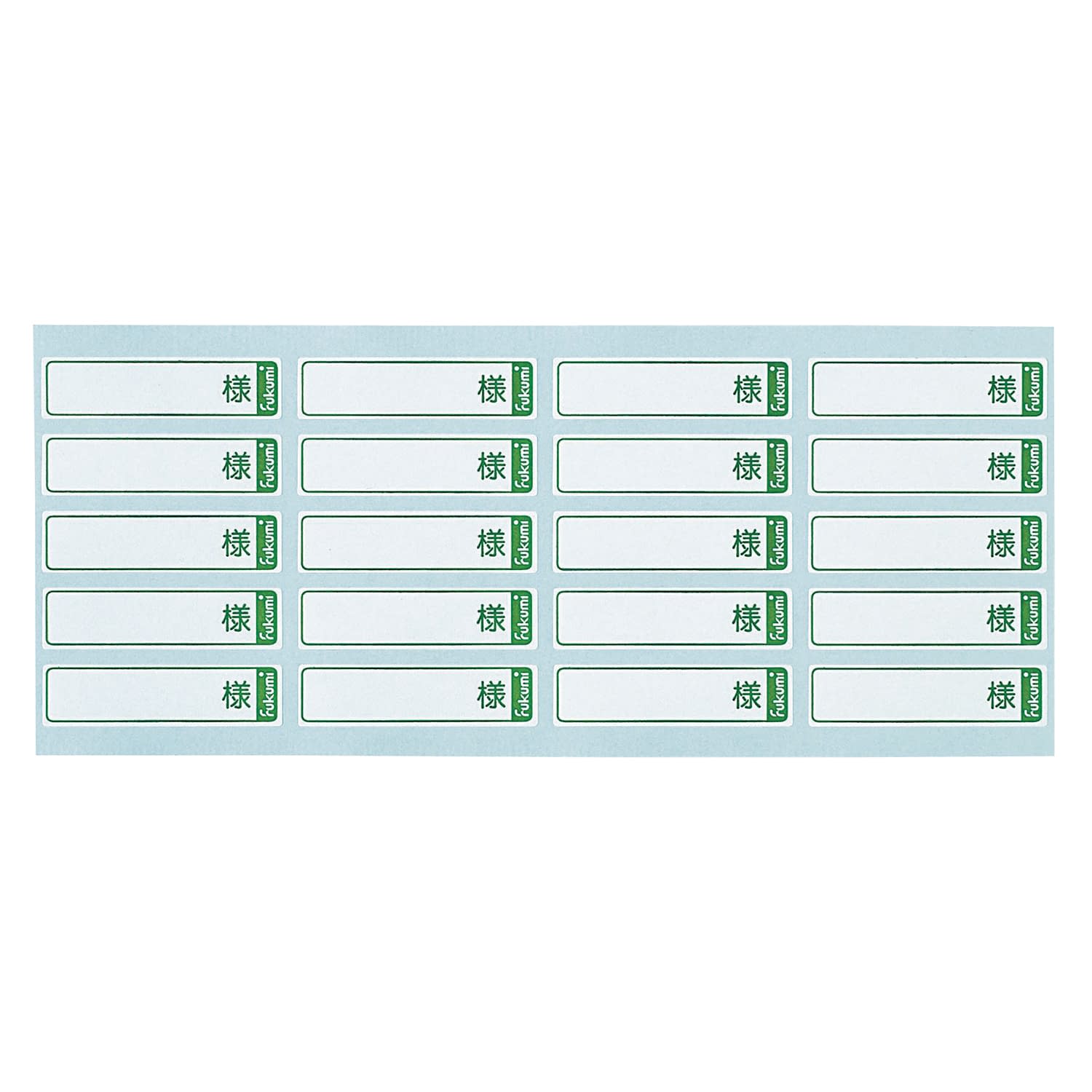 投薬トレー用ネームシール 散薬トレー 24-8092-00 Fukumi PT-S(100マイイリ)