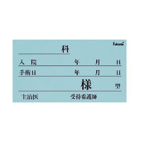 (20-5230-02)ネームカード（紙） FK-90K6B(100ﾏｲｲﾘ) ﾈｰﾑｶｰﾄﾞ【1束単位】【2019年カタログ商品】