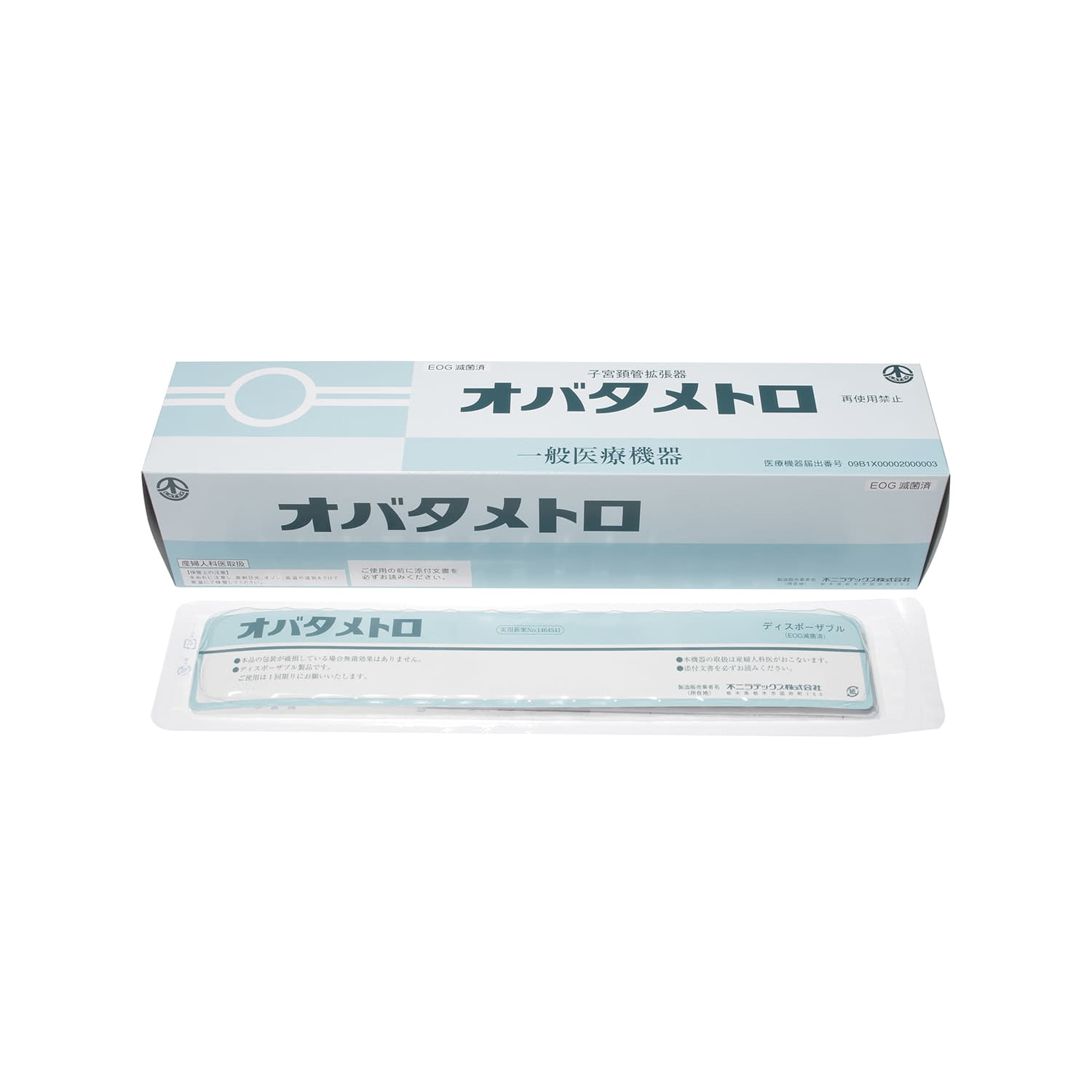 オバタメトロ 20-2715-00 不二ラテックス 6ポンイリ