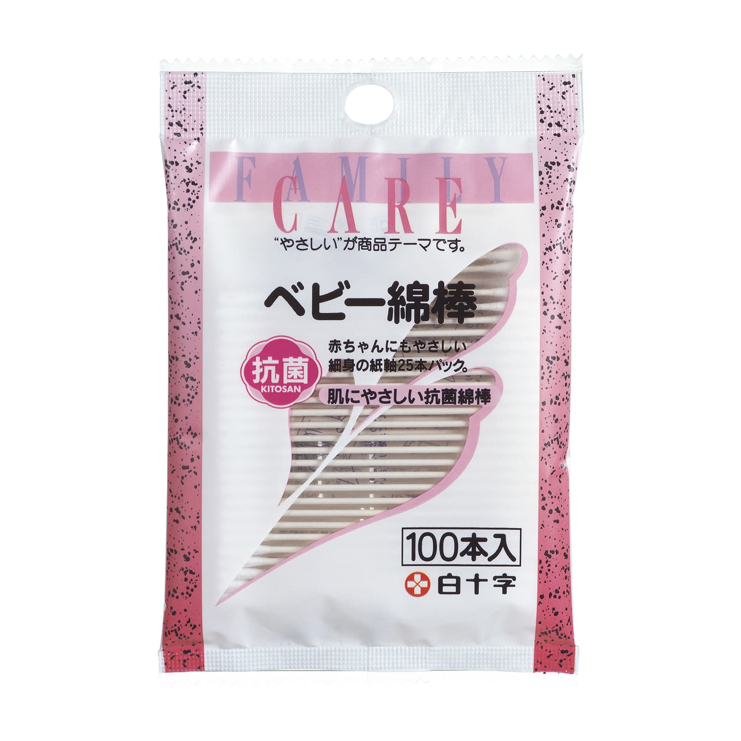 FCベビー綿棒(100本入) 23-3860-00 FC 10919(25ホンパックX4イリ)