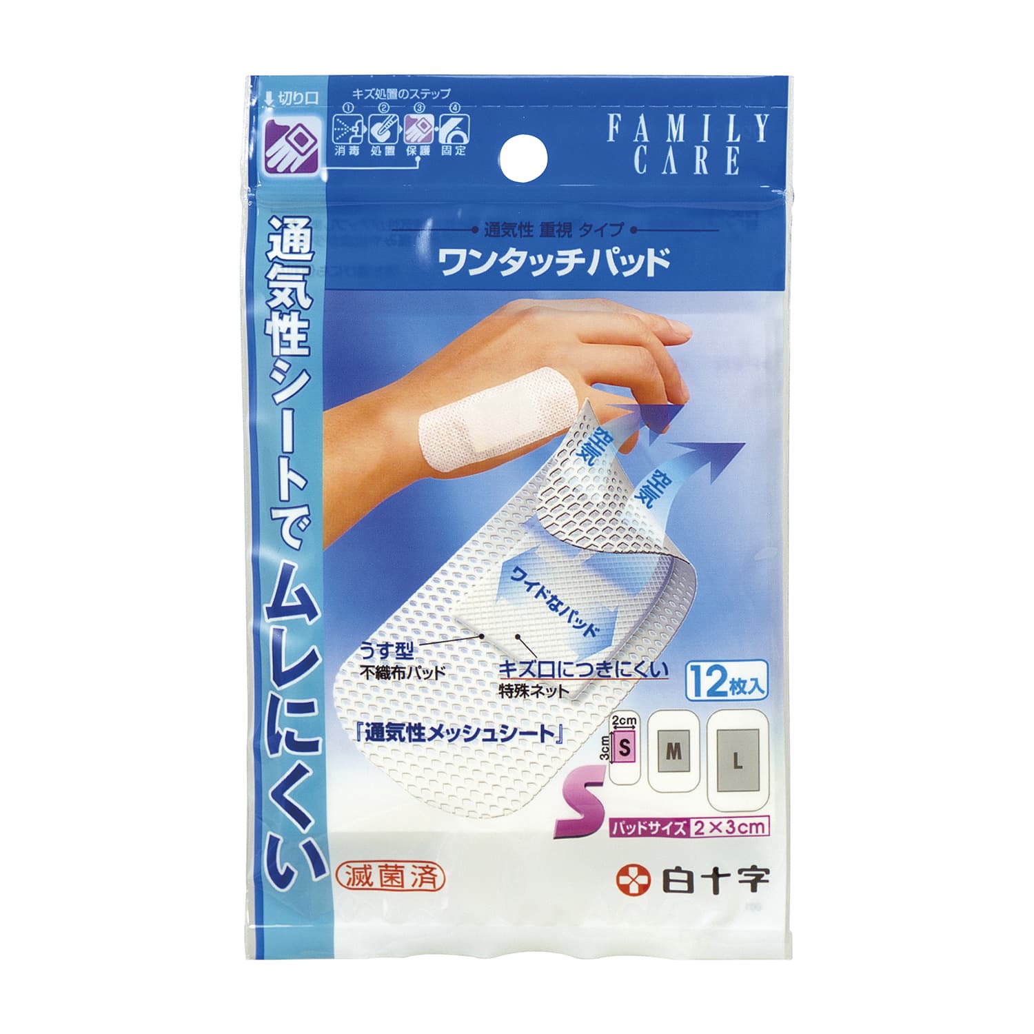 FCワンタッチパッド(S) S 24-4615-00 FC 46412(12マイイリ)