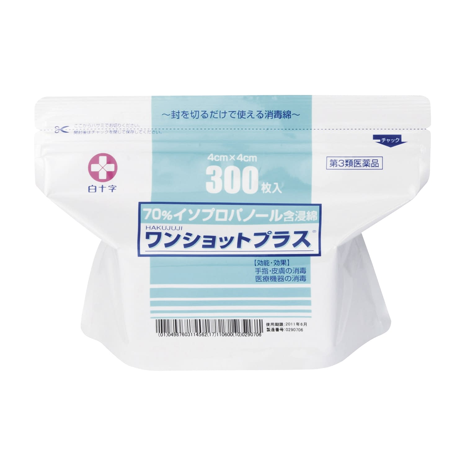 ワンショットプラス(医薬品) 07-4785-03 白十字 11456(4X4CM)300マイイリ