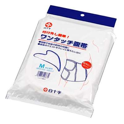 ワンタッチ腹帯(LL) 白十字 42669(ドウ110-125CM)|マツヨシ【松吉医科 ワンタッチ腹帯(LL) 白十字 42669(ドウ110-125CM)|マツヨシ【松吉医科