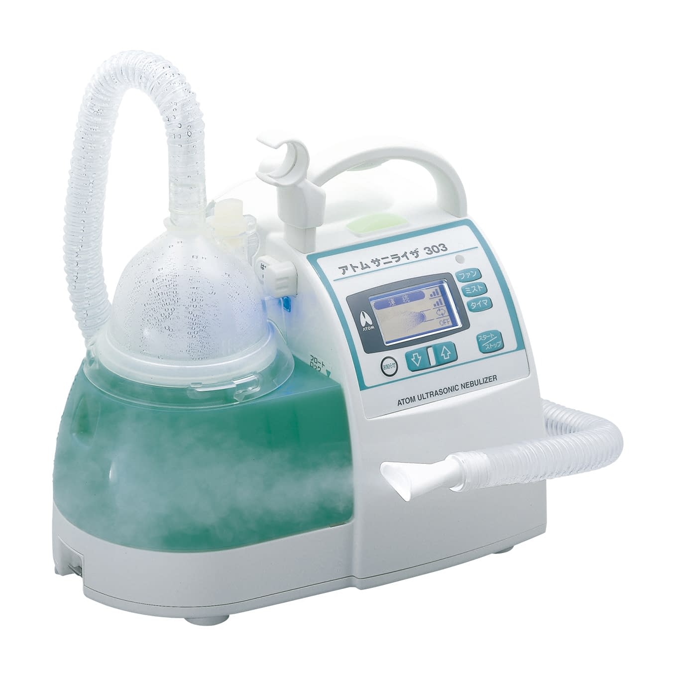 アトムサニライザ303 23-6963-00 アトムメディカル 32080