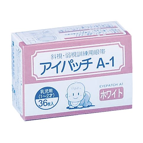 アイパッチ(ホワイト)増量タイプ A-1(1・2才乳児用) 07-2735-06 川本産業 A-1(36マイイリ)
