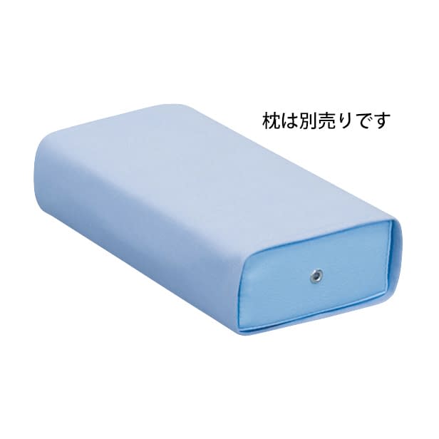 額マクラ(小高)用綿製カバー 20-3784-0003 ブルー 高田ベッド製作所 C-10(25X13X6CMヨウ