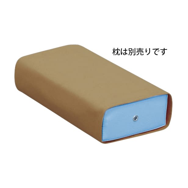 額マクラ(小高)用綿製カバー 20-3784-0006 キャメル 高田ベッド製作所 C-10(25X13X6CMヨウ