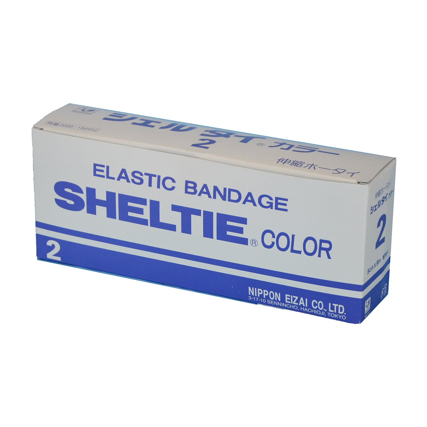 シェルタイカラー 2号 2号(グリーン) 24-2664-00 日本衛材 NE-412(10カンイリ)