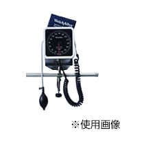 アネロイド血圧計用ベッド取付金具のみ パイプ用 02-5794-10 ウェルチ・アレン・ジャパン 87001010(パイプヨウ)