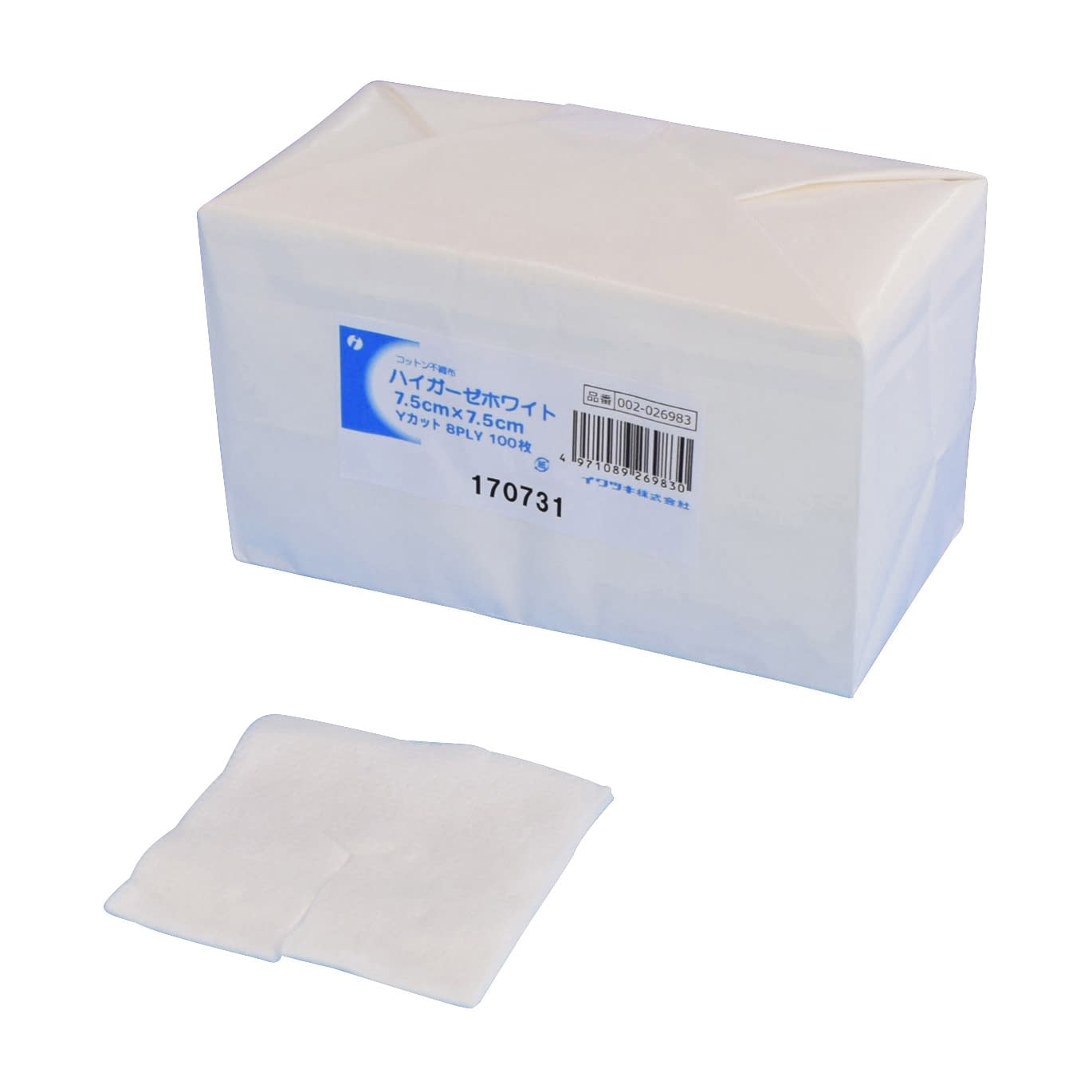 ハイガーゼホワイト(Yカット) 24-8610-04 イワツキ 026983(7.5X7.5)100マイ