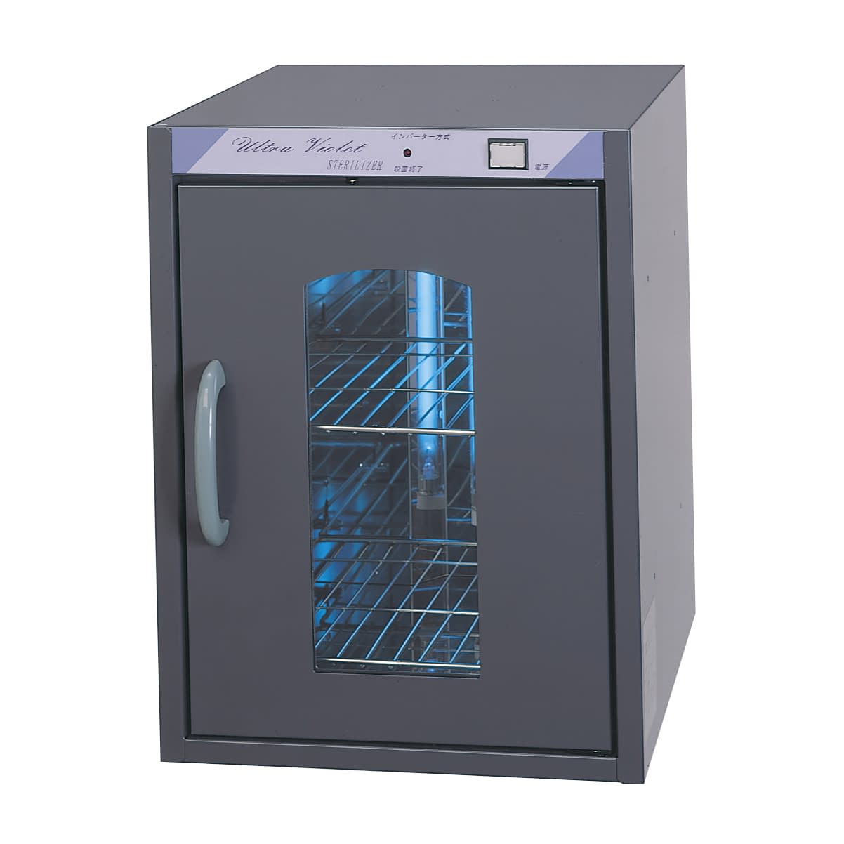 紫外線殺菌消毒保管庫クリーンエックス 19-3086-00 日鈑工業 UN-200(タナ2ダン)
