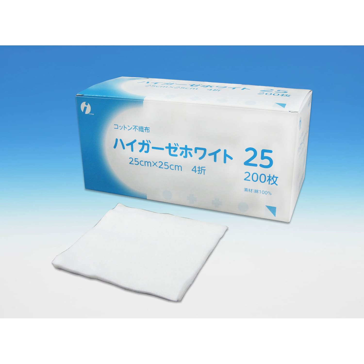 ハイガーゼホワイト25(4ツ折) 24-8610-00 イワツキ 026971(25X25)200マイ