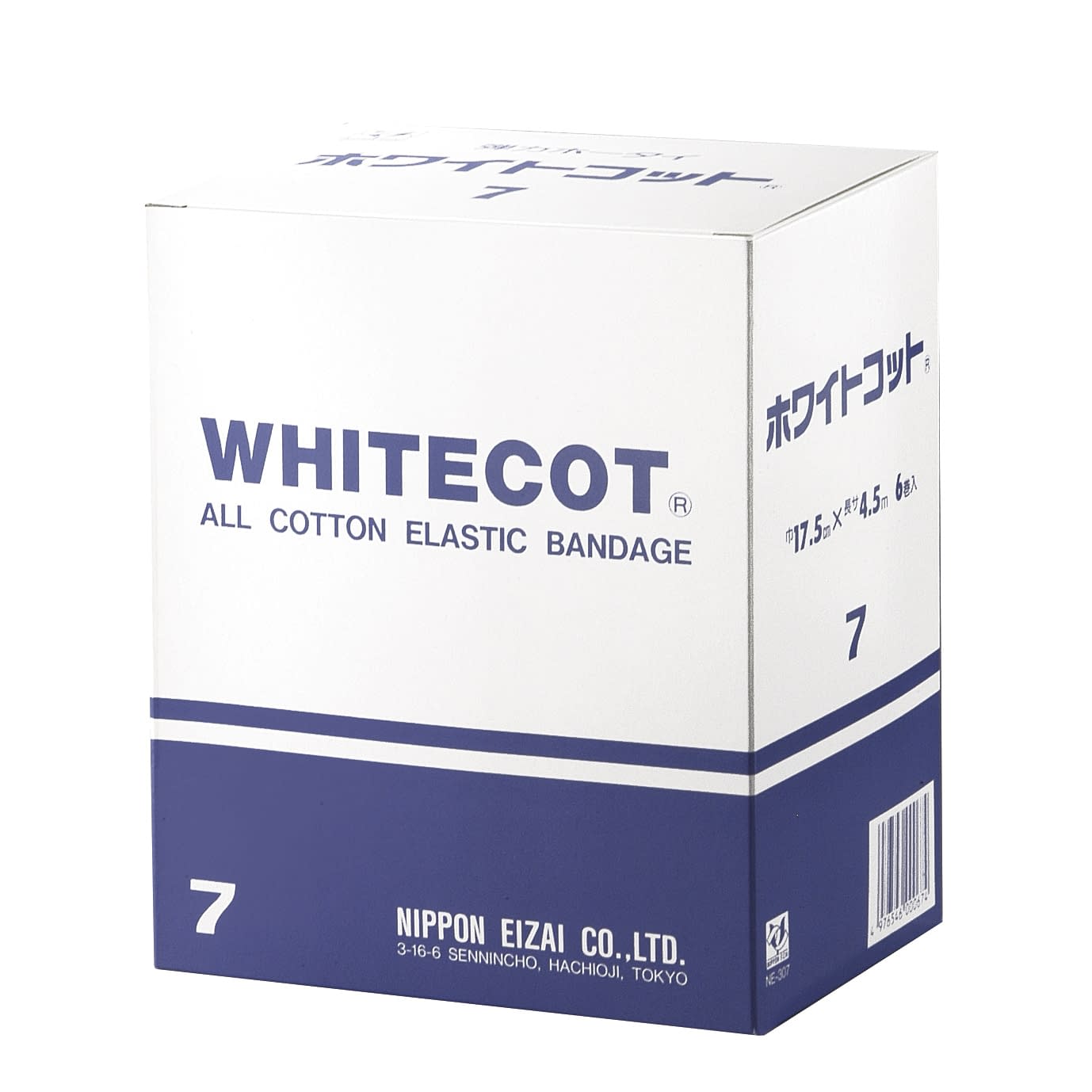 ホワイトコット 7号 7号 24-8603-03 日本衛材 NE-307(17.5CM)6カン