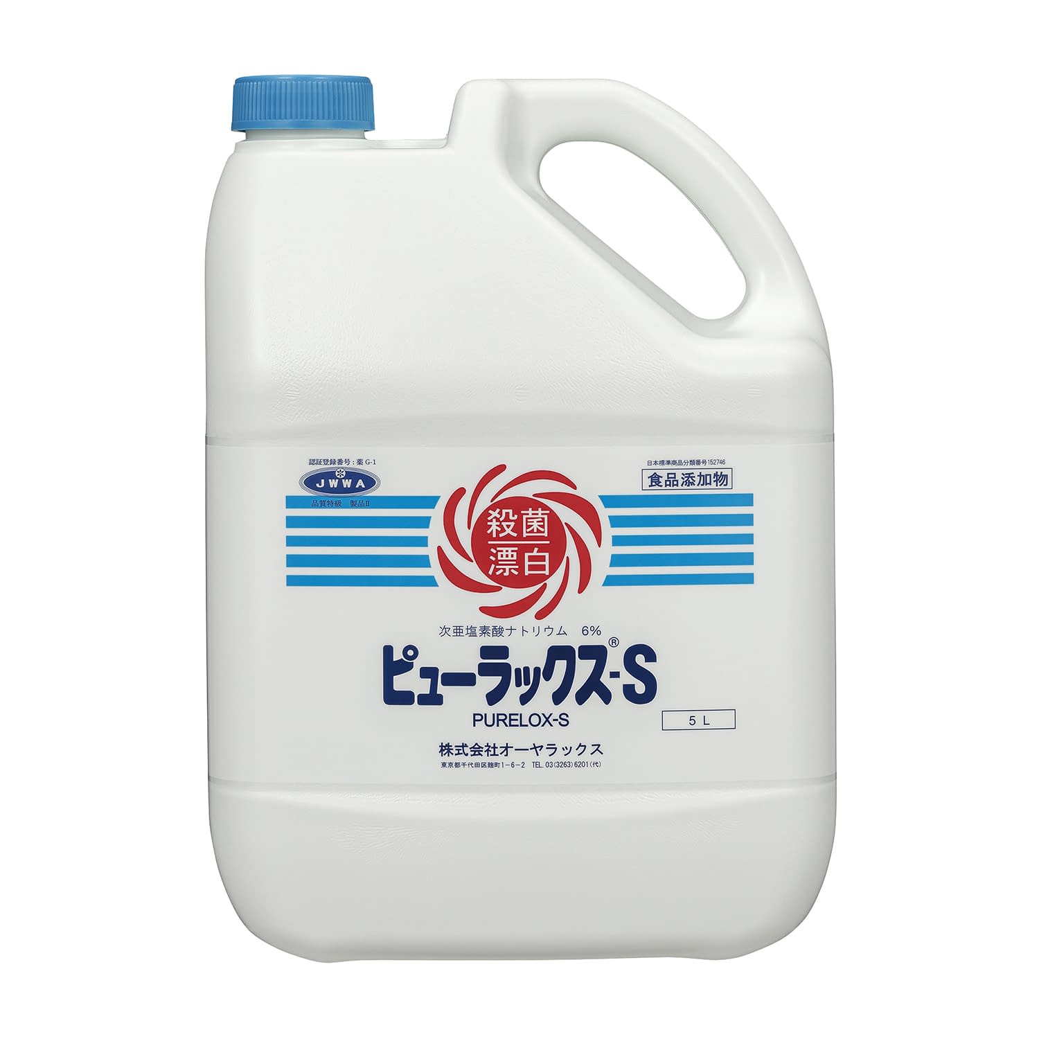 ピューラックスS(食品添加物) 24-9697-02 オーヤラックス (6%)5L(2ホンイリ)