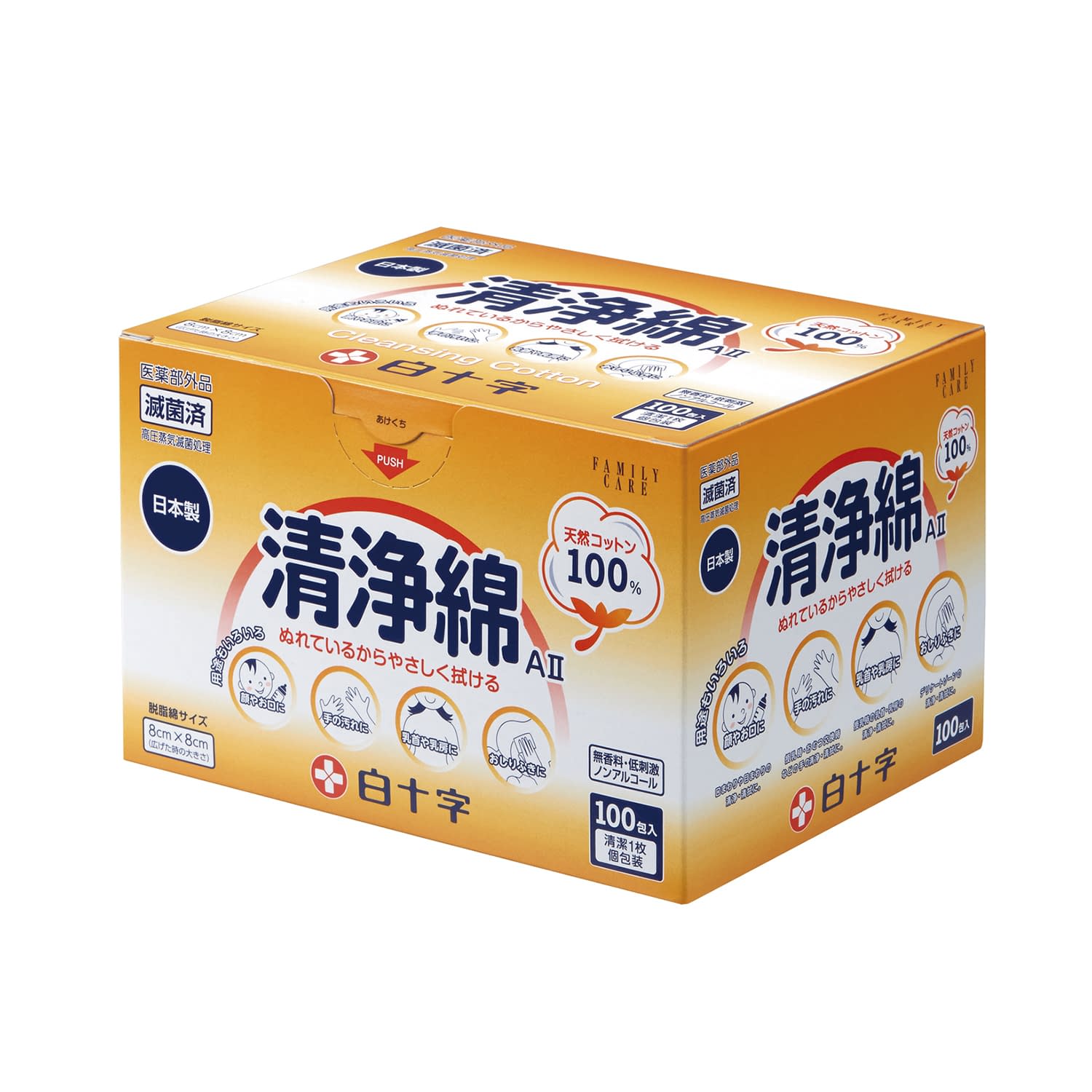 FC清浄綿AII(滅菌済)部外品 19-2610-00 白十字 14004(8X8CM)100ホウイリ