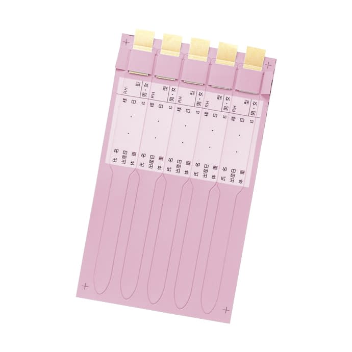 セフティーバンド(ベビー用)ピンク ベビー用 患者識別バンド 23-3713-03 ケルン KP-730(50ヘンイリ)