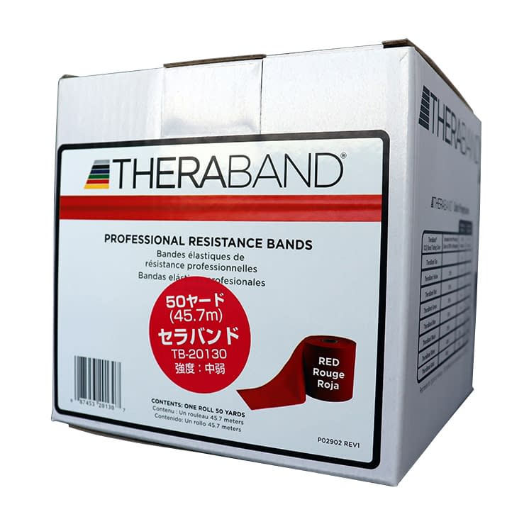 セラバンド(50ヤード)赤色：中弱 中弱 20-6285-02 Hygenic TB-20130