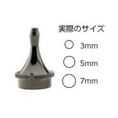 ニューマチックソフスペックスペキュラ 02-5689-03 ウェルチ・アレン・ジャパン 22120(3シュセット)