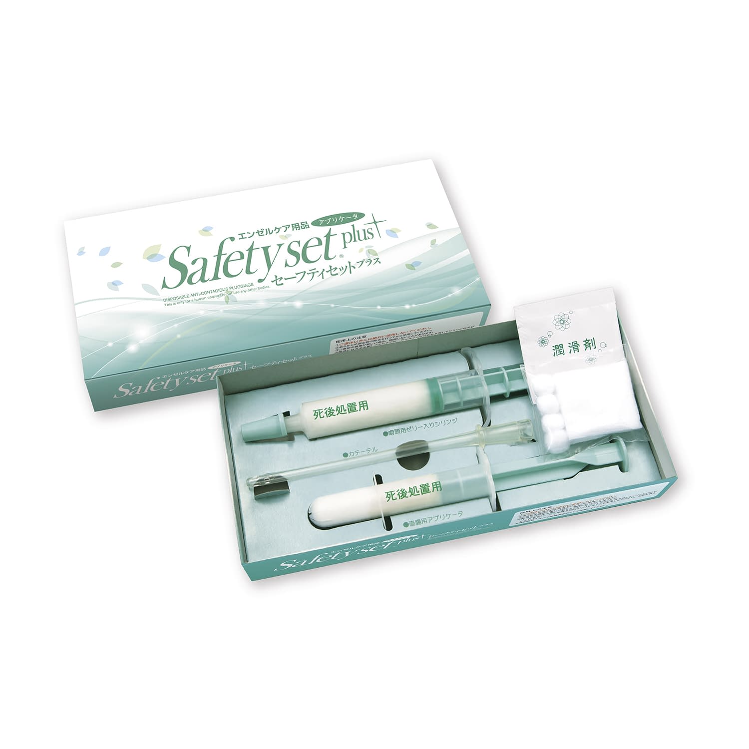 セーフティセットプラス アプリケータセット 20-2840-01 ヒュー・メックス アプリケータセット