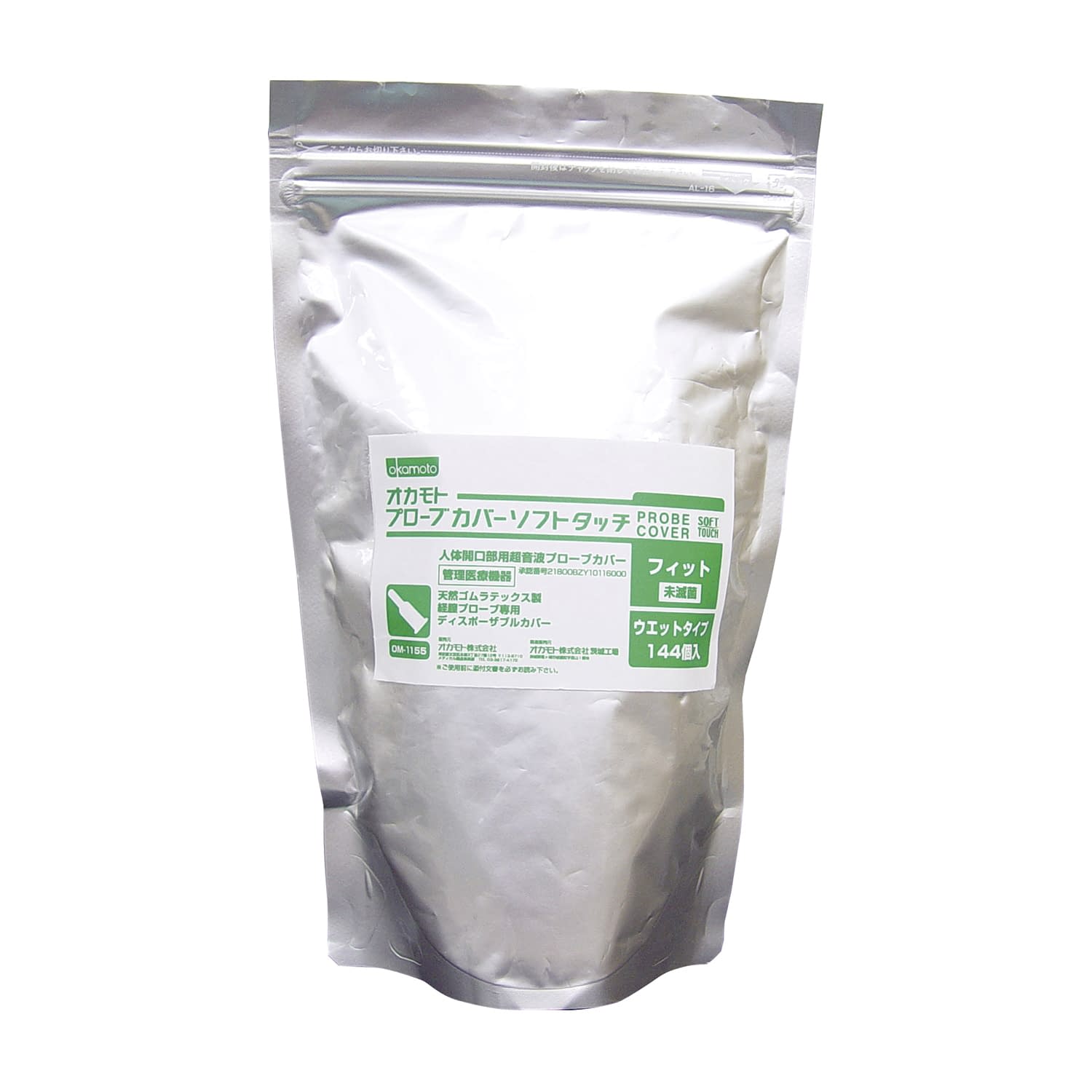 ソフトタッチフィット(ウェット未滅菌 ウェット プローブカバー 20-2660-03 オカモト OM-1155(バルク)144コイリ