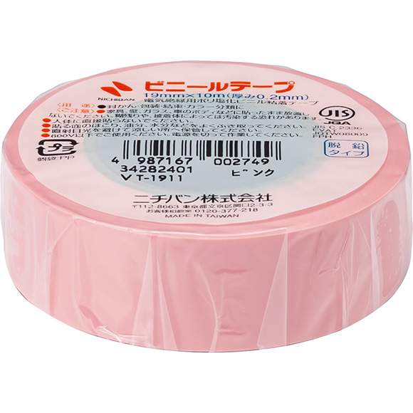 ビニールテープ 白、青、ピンク、各50 ビニールテープ 白、青、ピンク