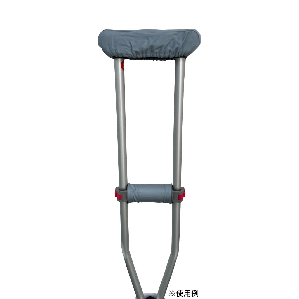 松葉杖用握りカバー(布製) 23-7283-21 日進医療器 TY156-2(ライトグレー)