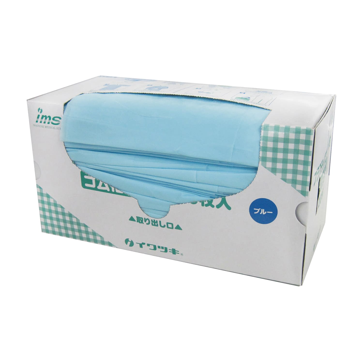 プラスチックエプロン袖付(ゴム袖) 23-3723-00 イワツキ 004-41519(ブルー)20マイ