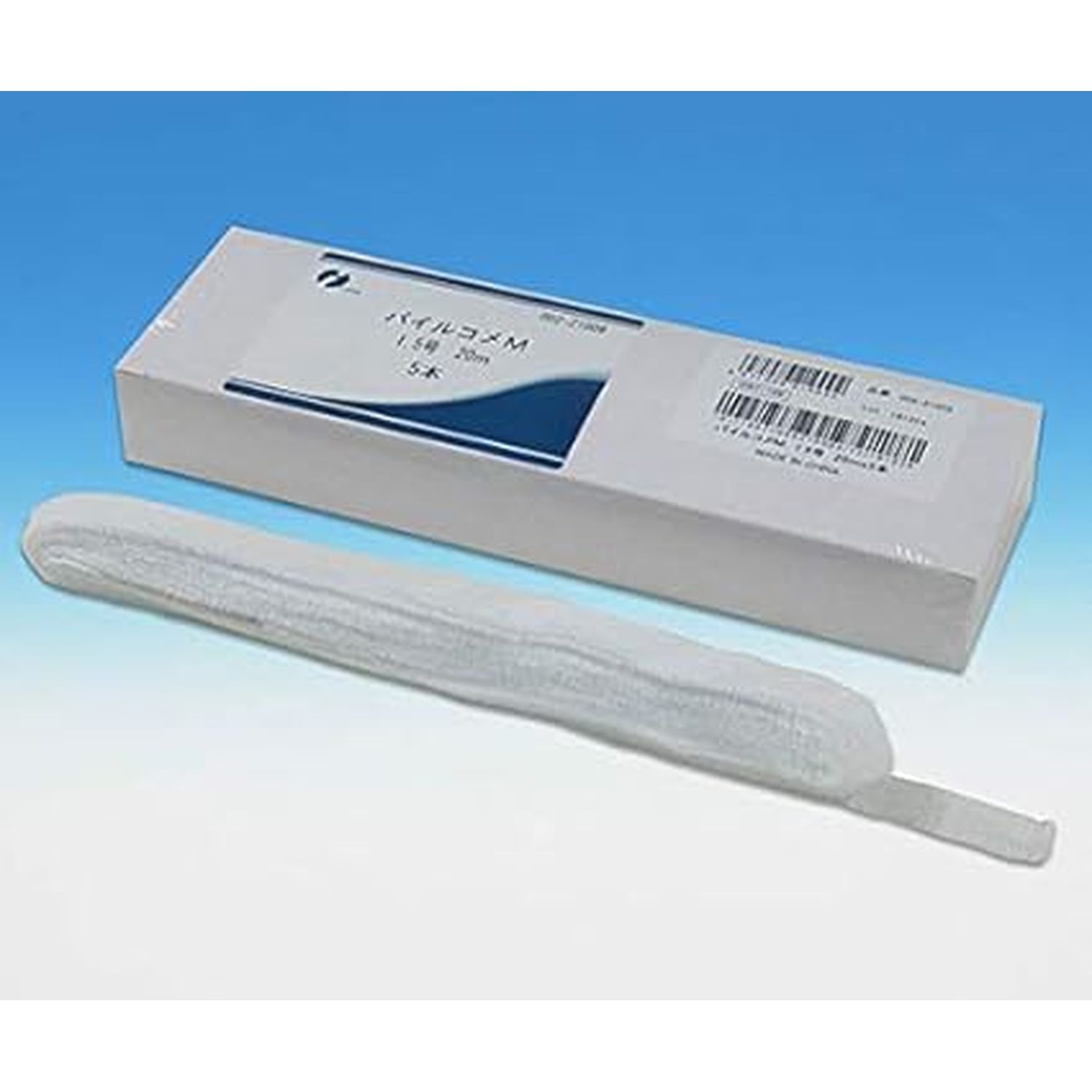 医療用器具セット WTG048N15-4 ケース付き その他｜商品一覧｜マツヨシ【松吉医科器械】医療・介護用品の