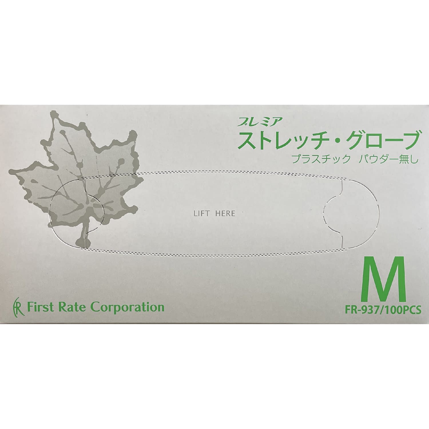 ストレッチグローブ(パウダー無) 23-3762-02 ファーストレイト FR-937(M)100マイイリ