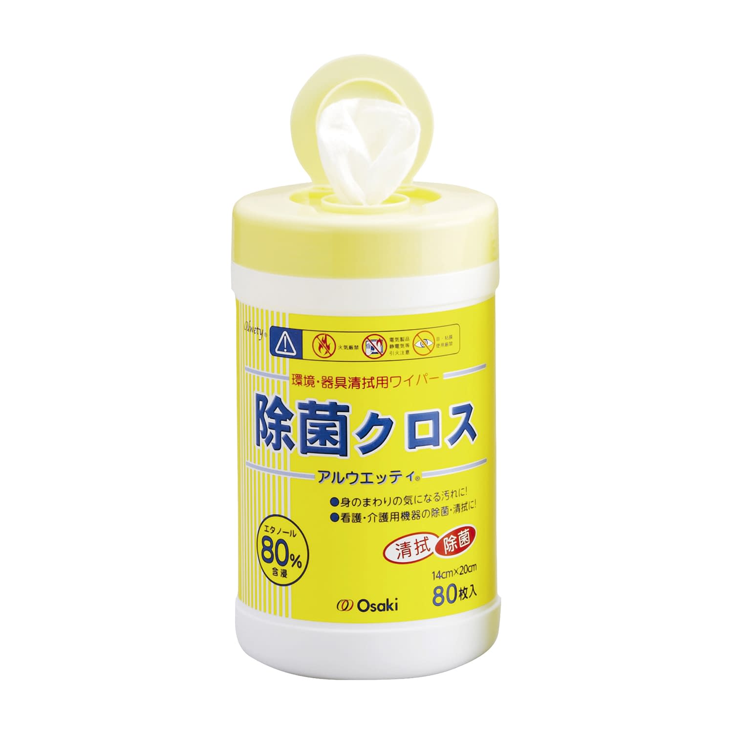 アルウエッティ除菌クロス ケース付 アルコールタオル 23-2923-00 オオサキメディカル 72100(14X20CM)80マイ