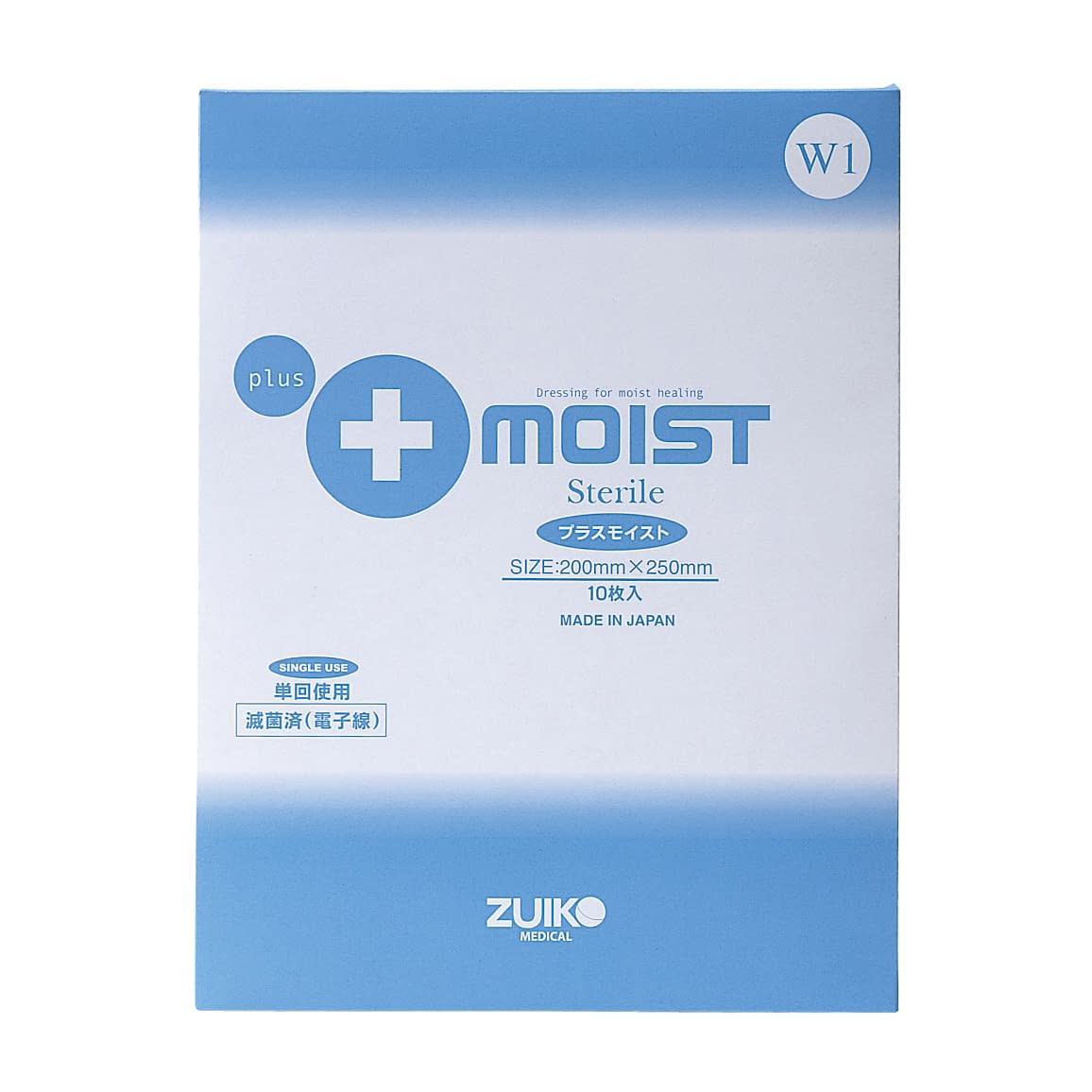 プラスモイストW(滅菌済) 滅菌済 22-2049-00 プラスモイスト WA1A(200X250MM)10マイ
