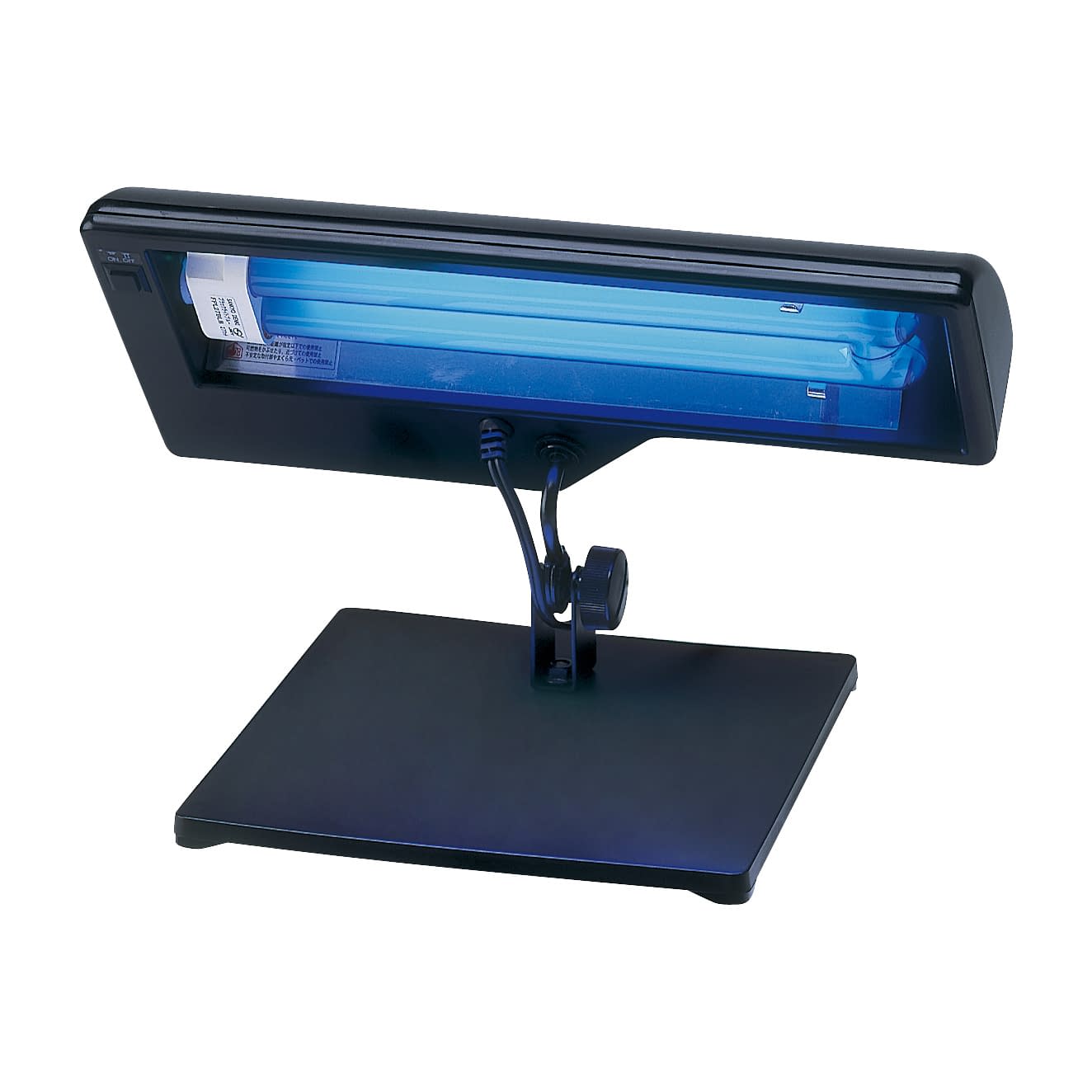 スタンド型手洗いチェッカーBLB セット 手洗いトレーニング器 23-7756-00 サラヤ 41654