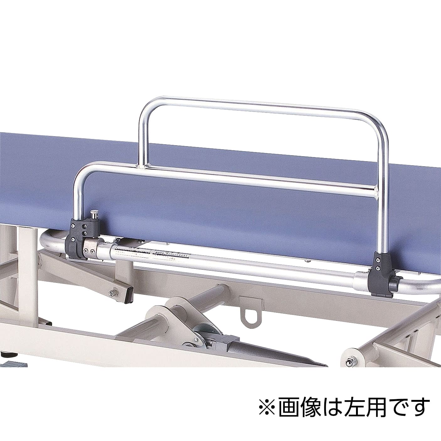 油圧上下式診察台用サイドレール(右用 23-5352-02 日進医療器 TY430SR