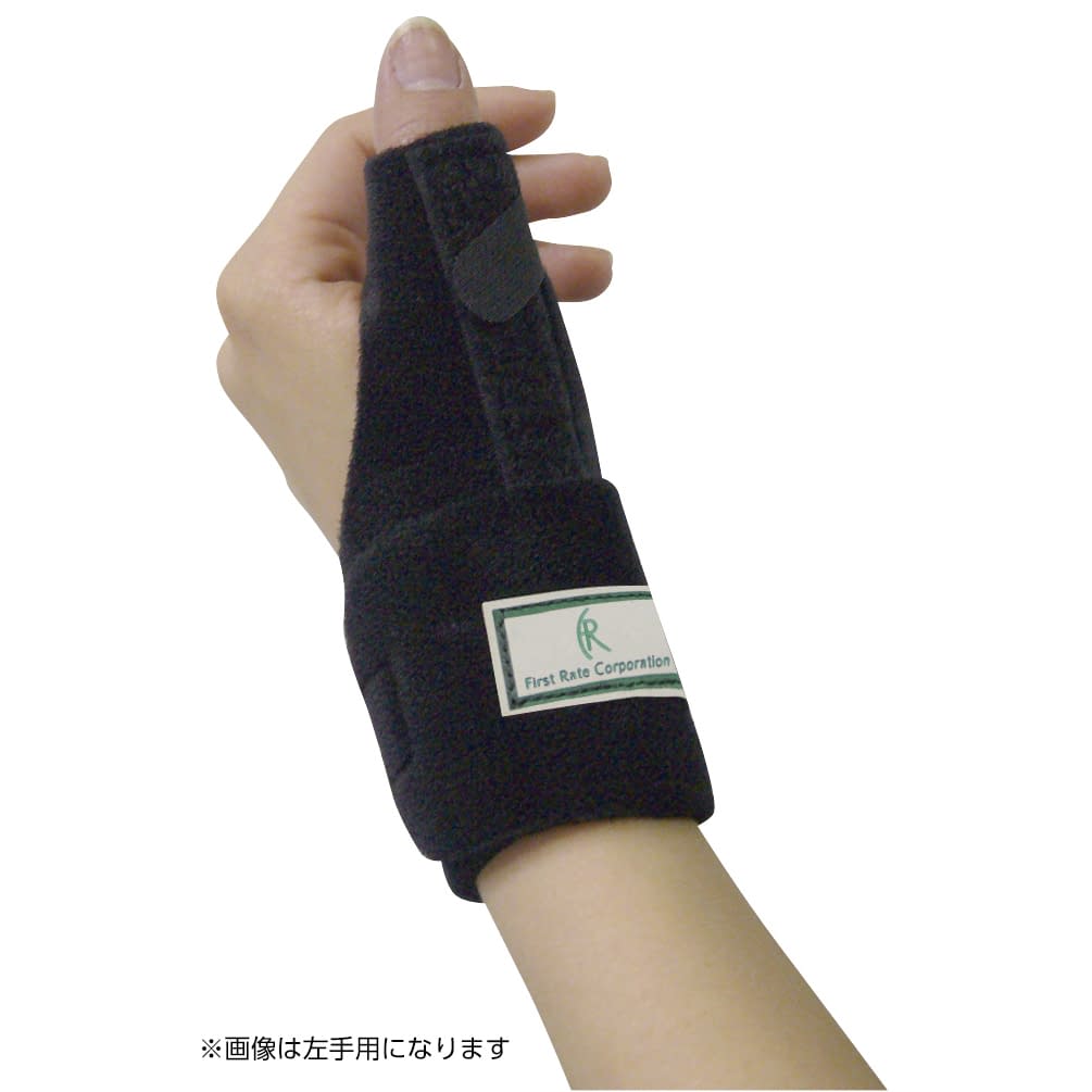 サムラップ(右) 右用 23-3387-00 ファーストレイト FA-002B-RIGHT