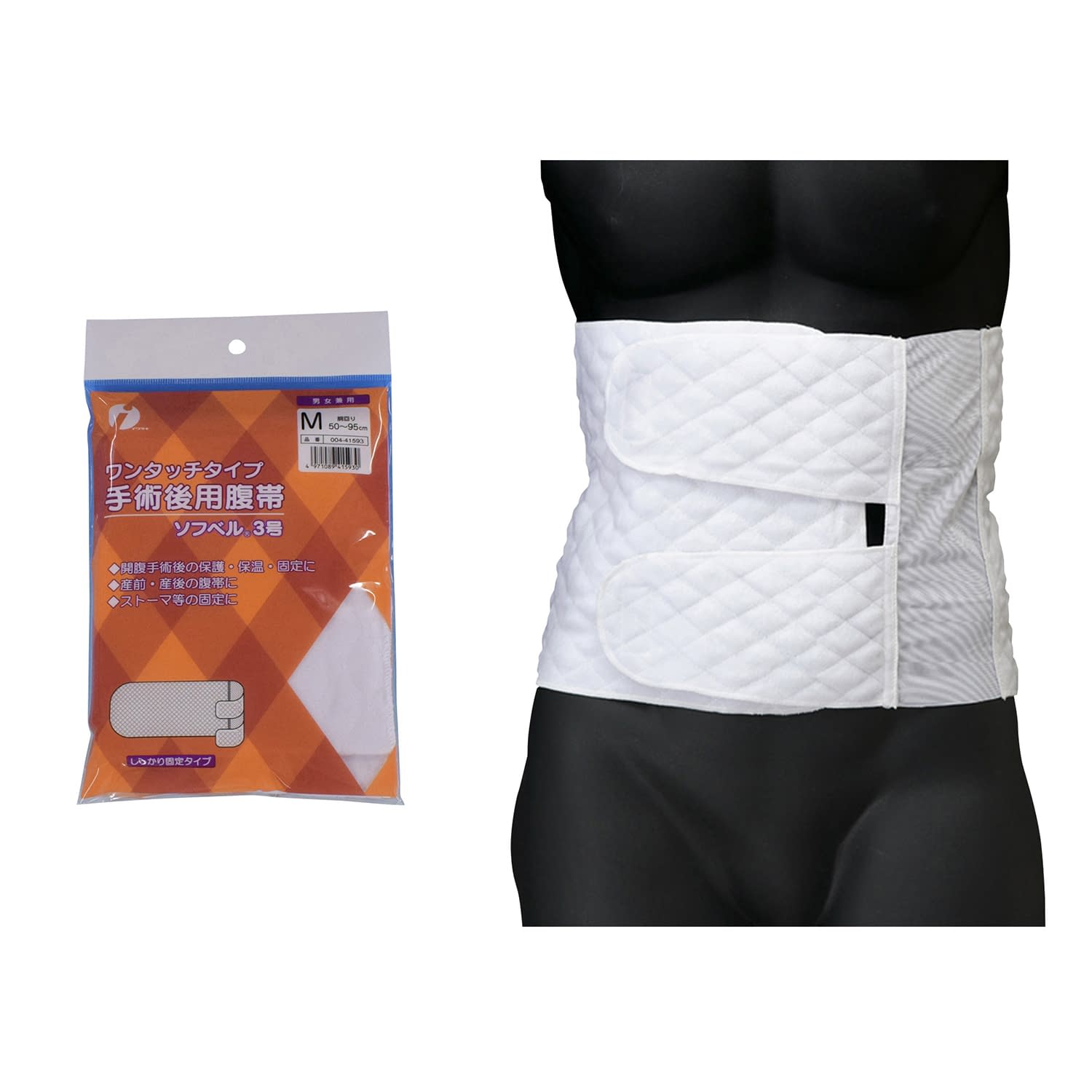 ソフベル 3号(M) 07-3616-01 イワツキ 004-41593(50-95CM)