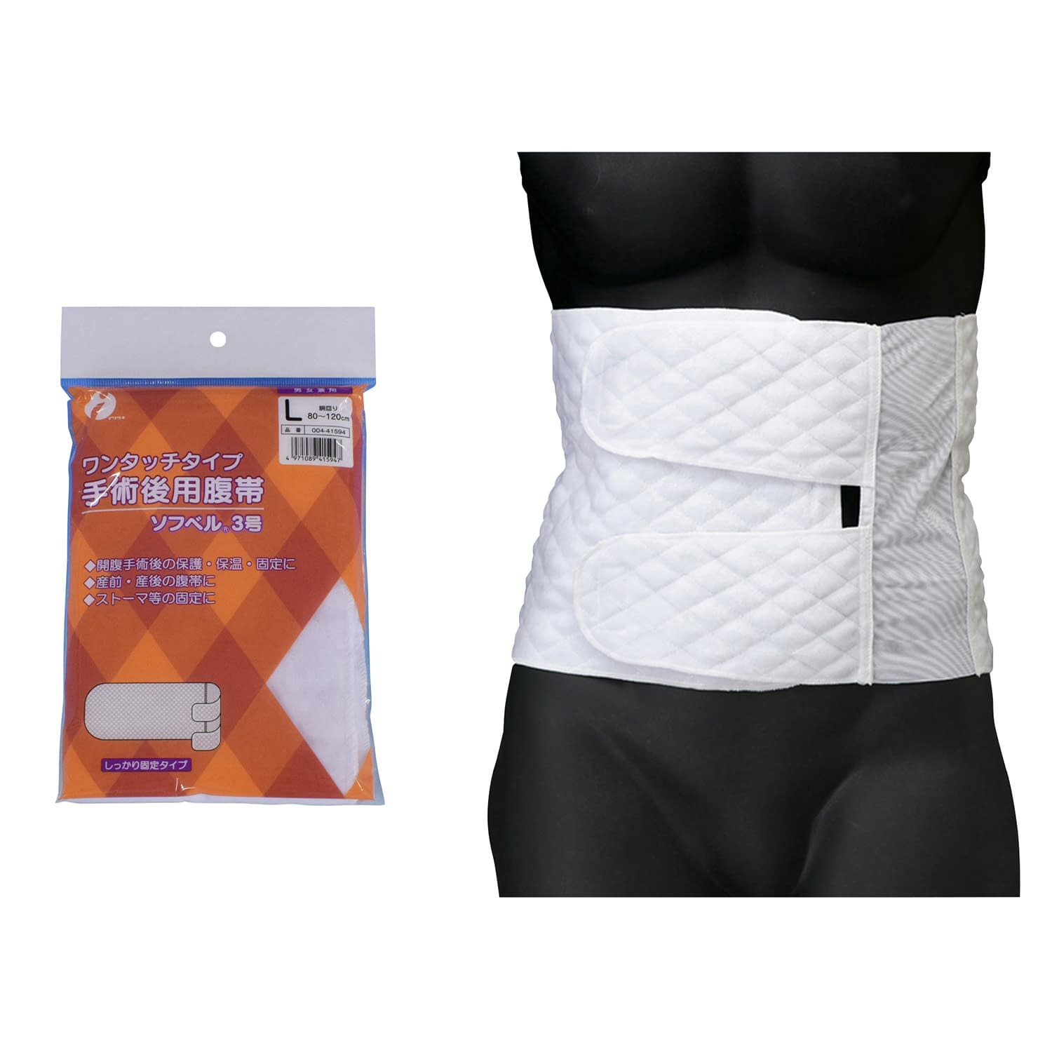 ソフベル 3号(L) 07-3616-02 イワツキ 004-41594(80-120CM)