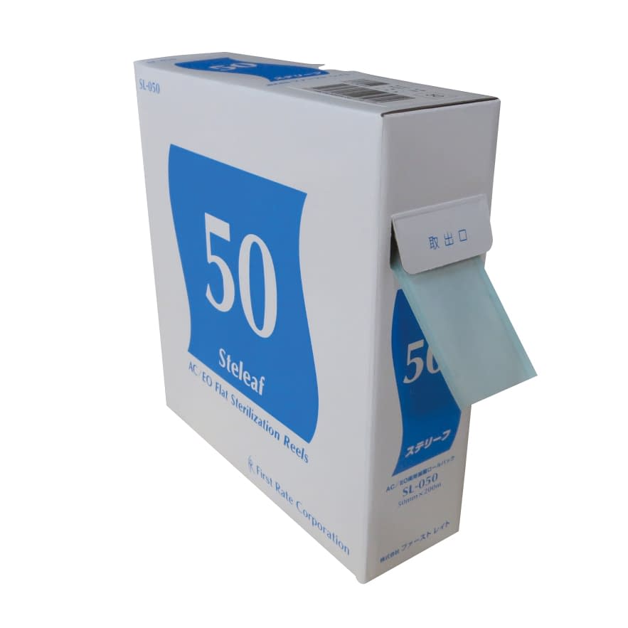 ステリーフ(滅菌ロールバック) 22-2227-00 ファーストレイト SL-050(50MMX200M)